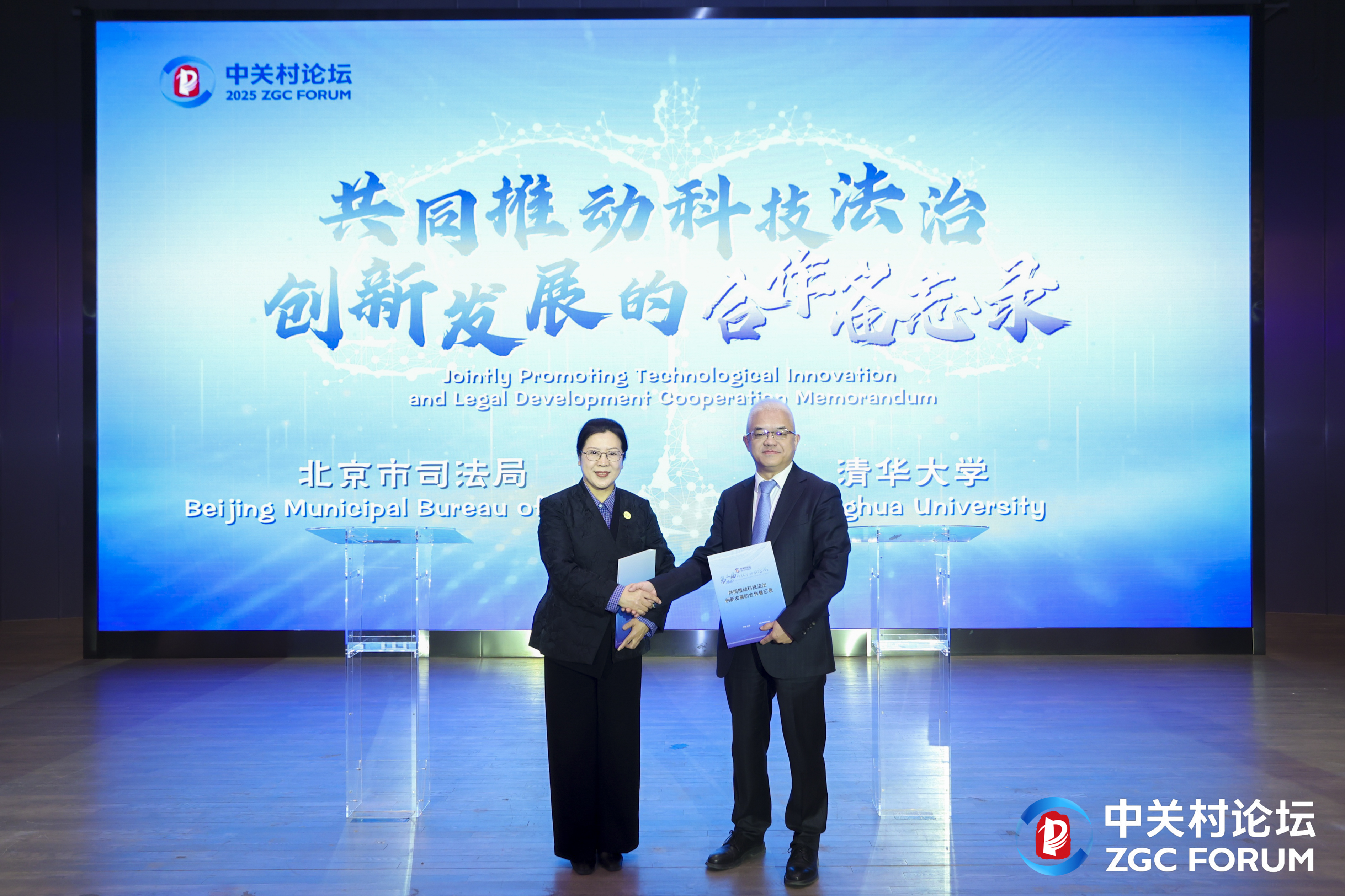 北京市政府副秘书长尹航